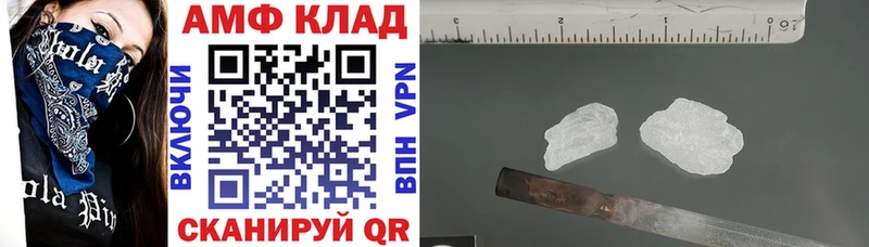 купить наркоту  Кашин  Амфетамин Розовый 