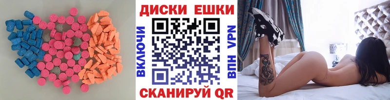 купить наркоту  дарк нет официальный сайт  ЭКСТАЗИ бентли  Кашин 