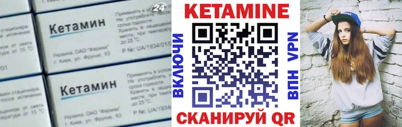 где продают Кашин КЕТАМИН ketamine