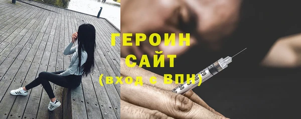 прущие грибы Армянск
