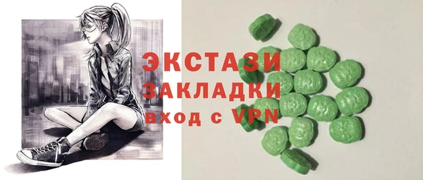 прущие грибы Армянск