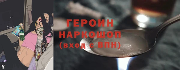 PSILOCYBIN Аркадак