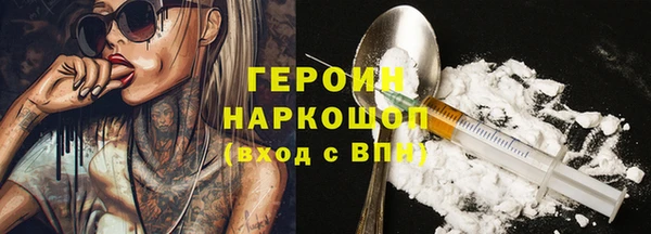прущие грибы Армянск