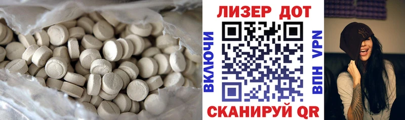 Лсд 25 экстази ecstasy  Кашин 