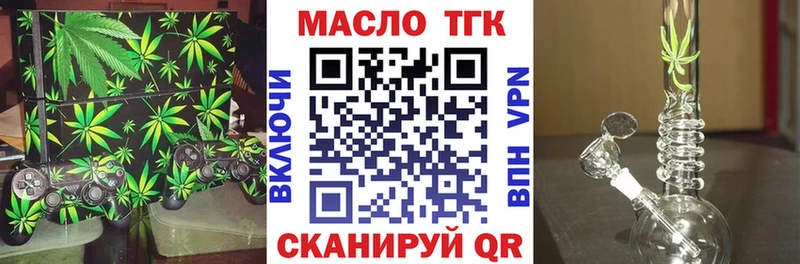 ТГК вейп с тгк  магазин продажи наркотиков  Кашин 